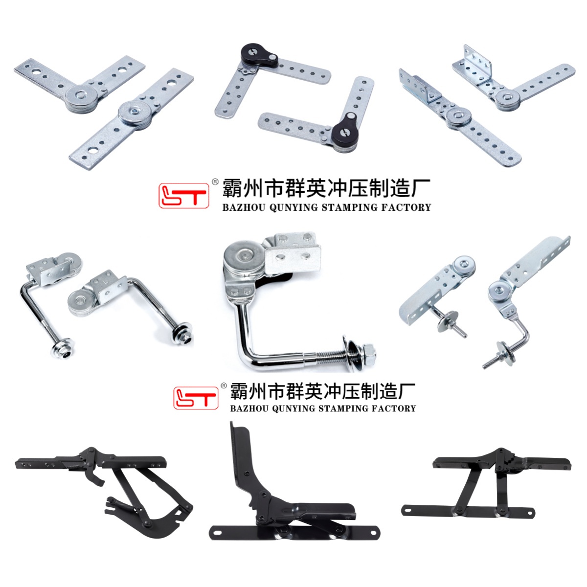 济南市家具结构件可定制沙发功能铰链 - 方案