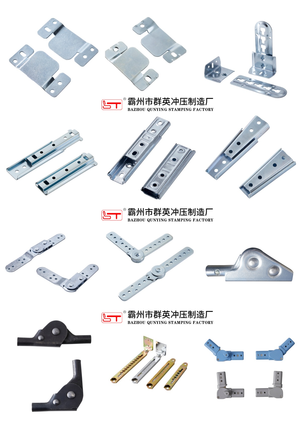 济南市可定制沙发功能铰链家具金属冲压件 - 一站式服务